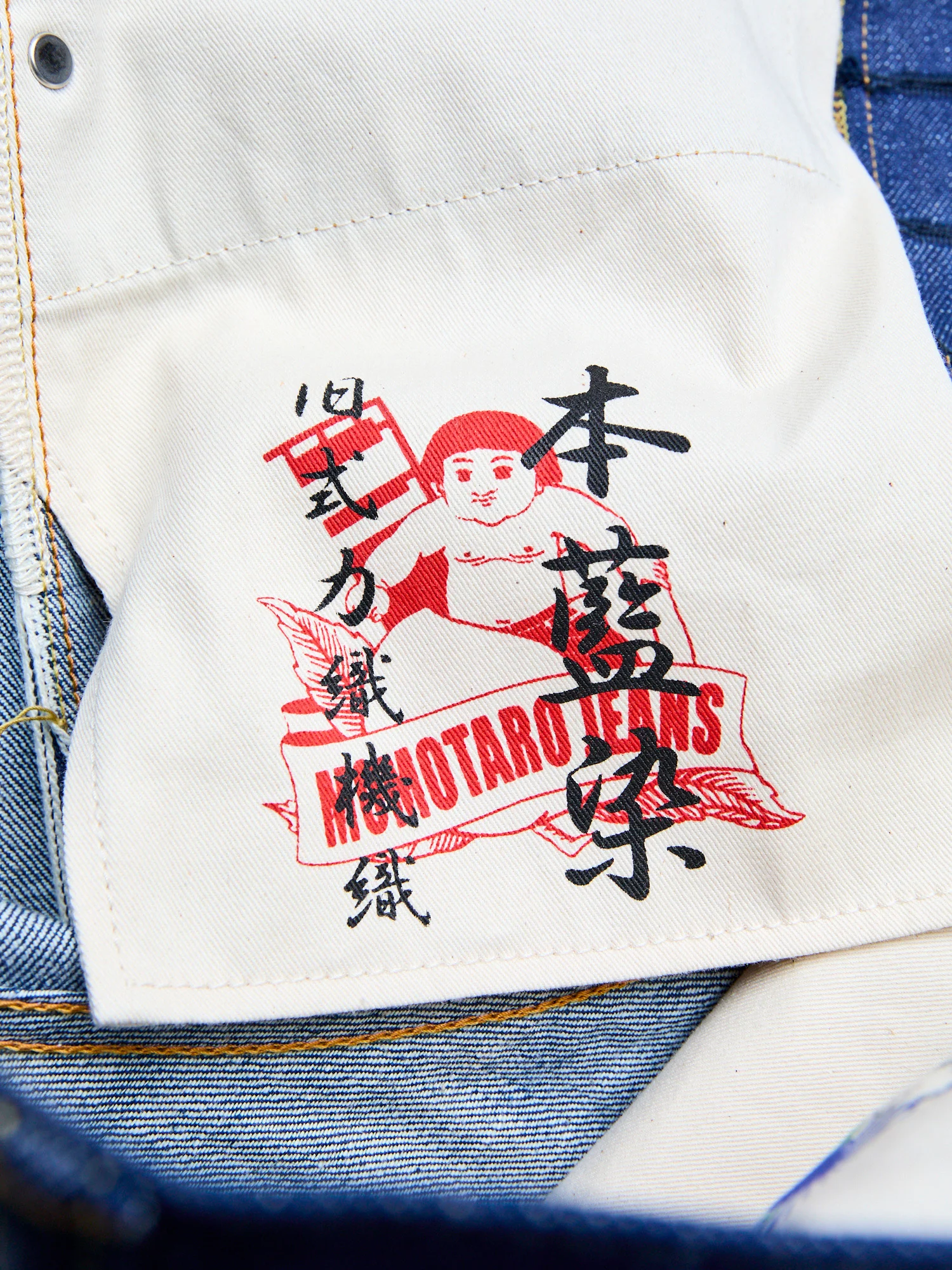 0605-AI "Natural Indigo Aizome" 13.5oz Selvedge Denim - Natural Tapered Fit - Image 12