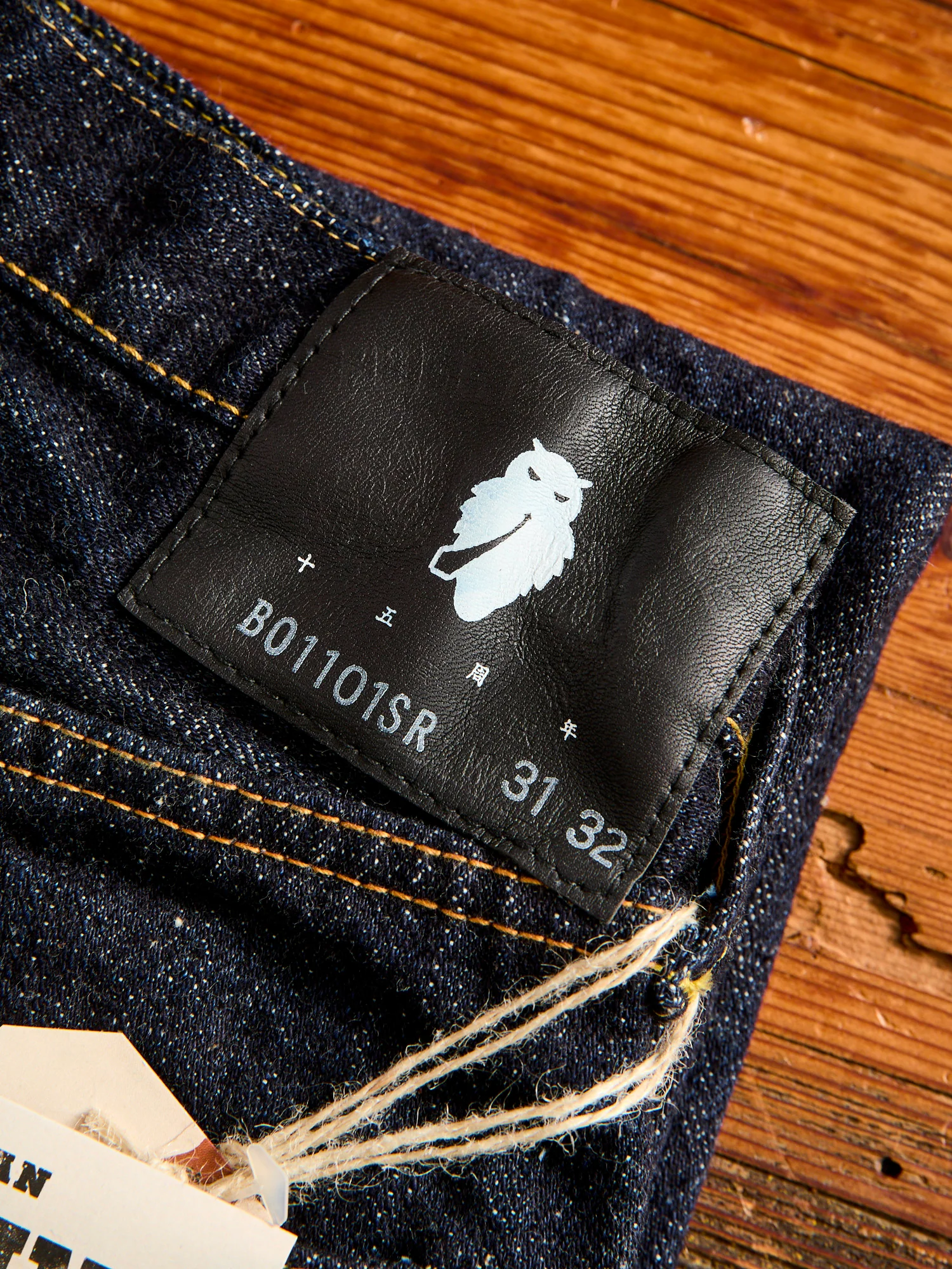 B1101SR "Super Rough" 15.5oz Selvedge Denim - Classic Straight Fit - Image 3