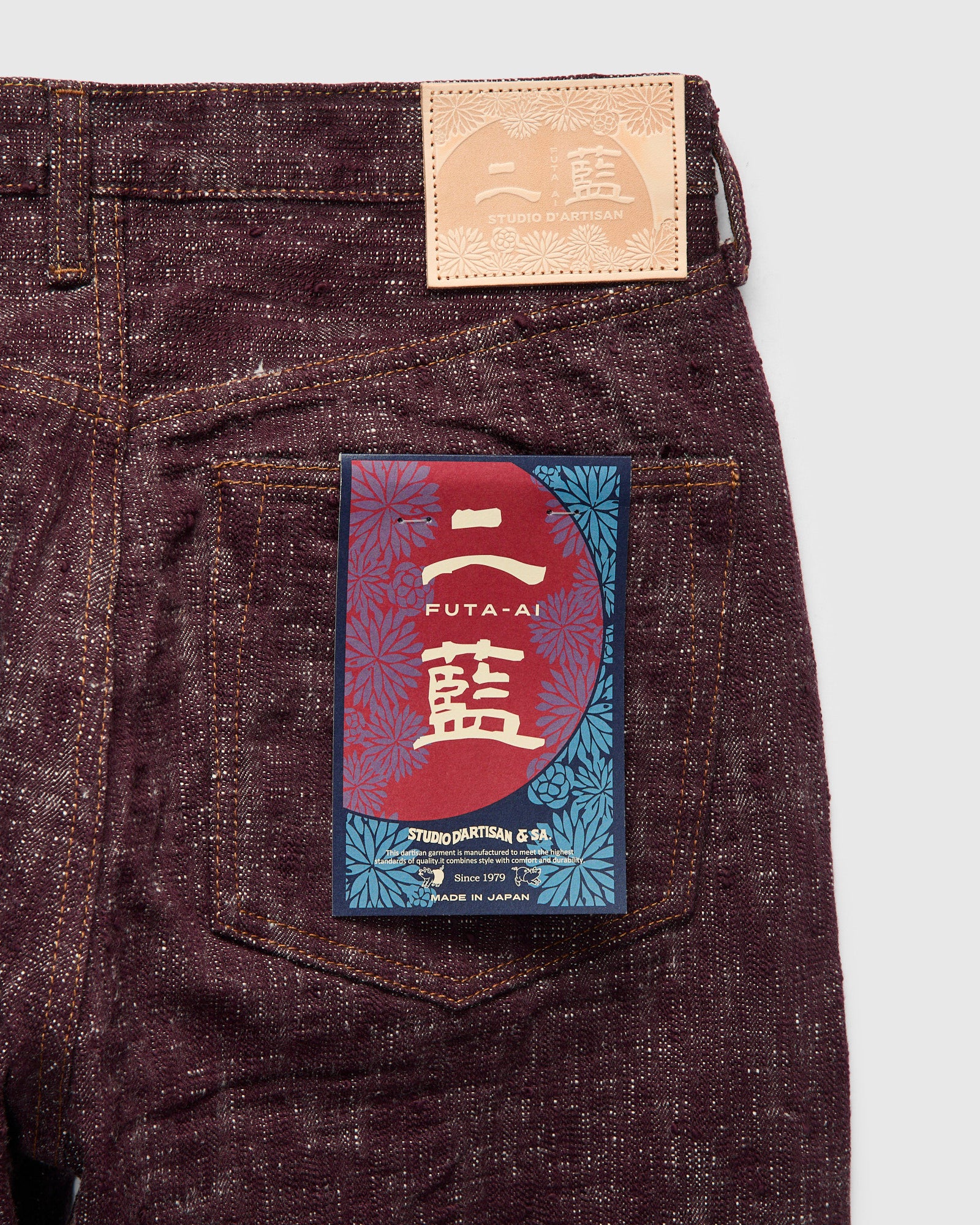 D1904S "Futa-Ai" 16oz Selvedge Denim - Regular Straight Fit - Image 4