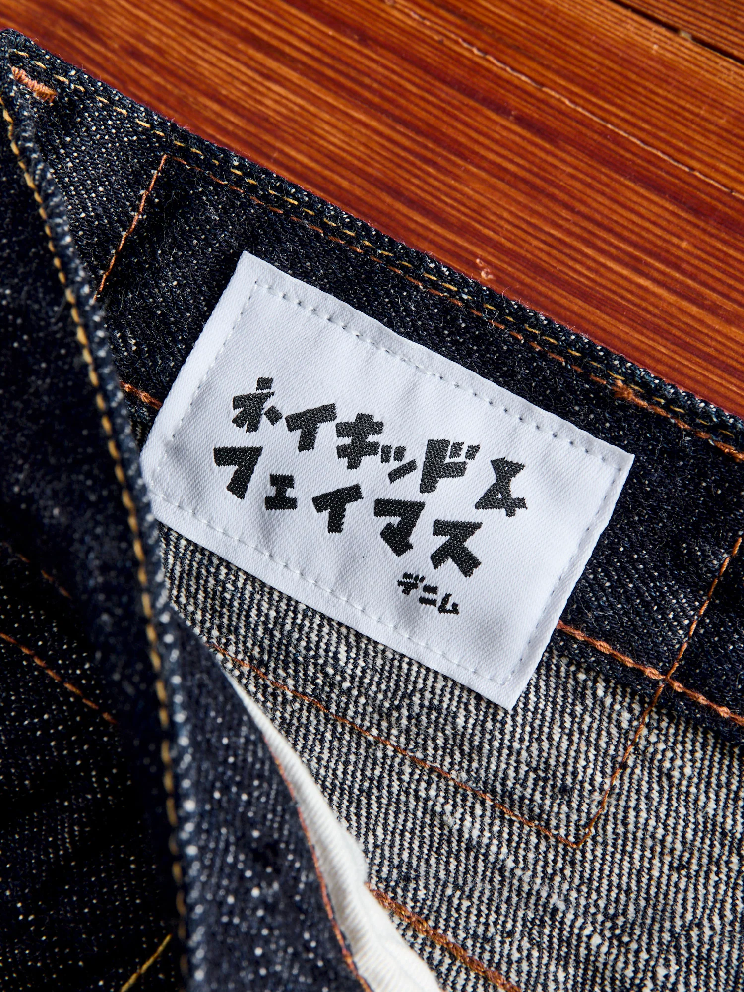 MIJ10 "Okayama Spirit" 16oz Slub Selvedge Denim - Weird Guy Fit - Image 11