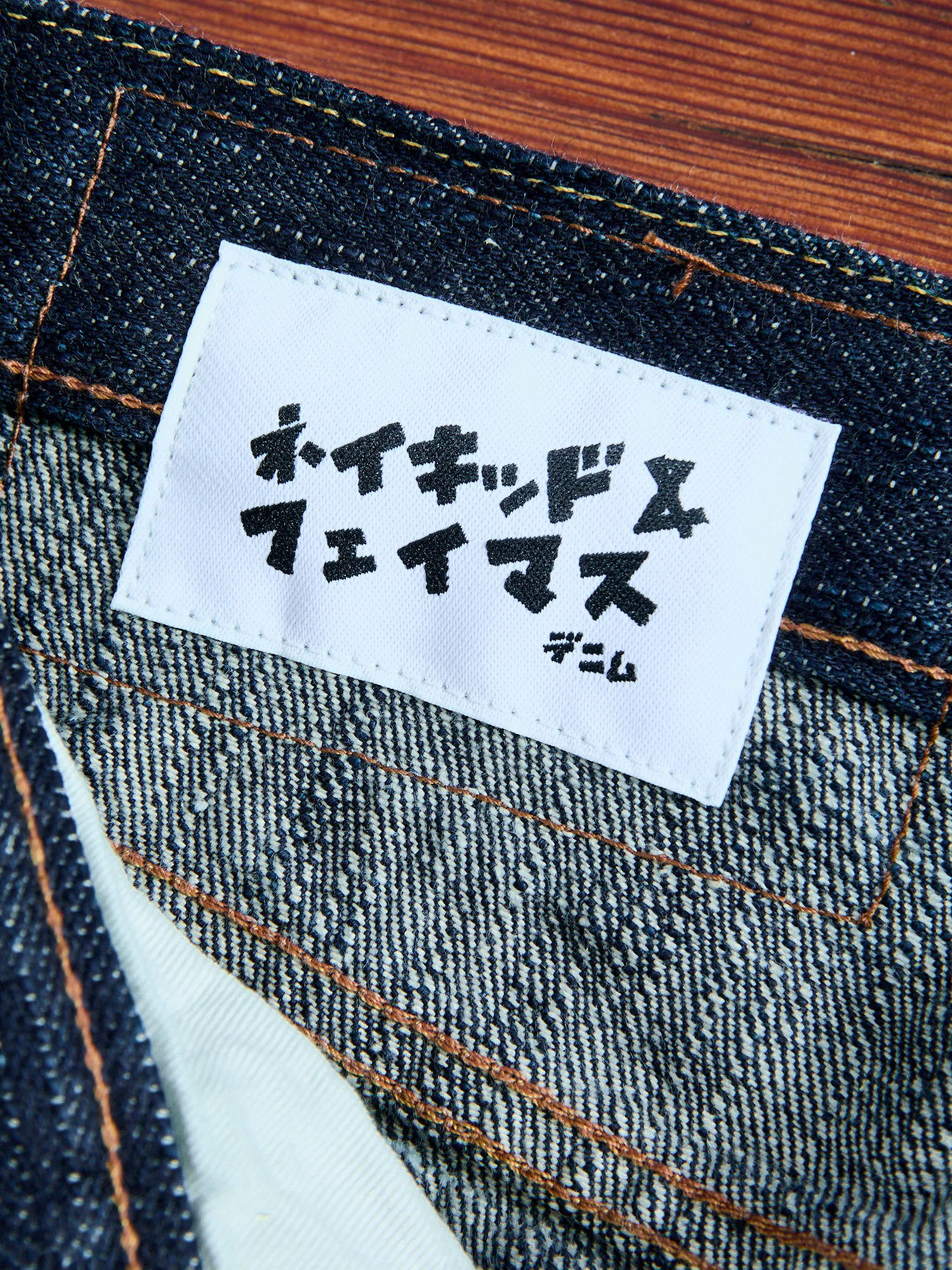 MIJ12 "Aomidori" 16oz Greencast Slub Selvedge Denim - Easy Guy Fit - Image 11
