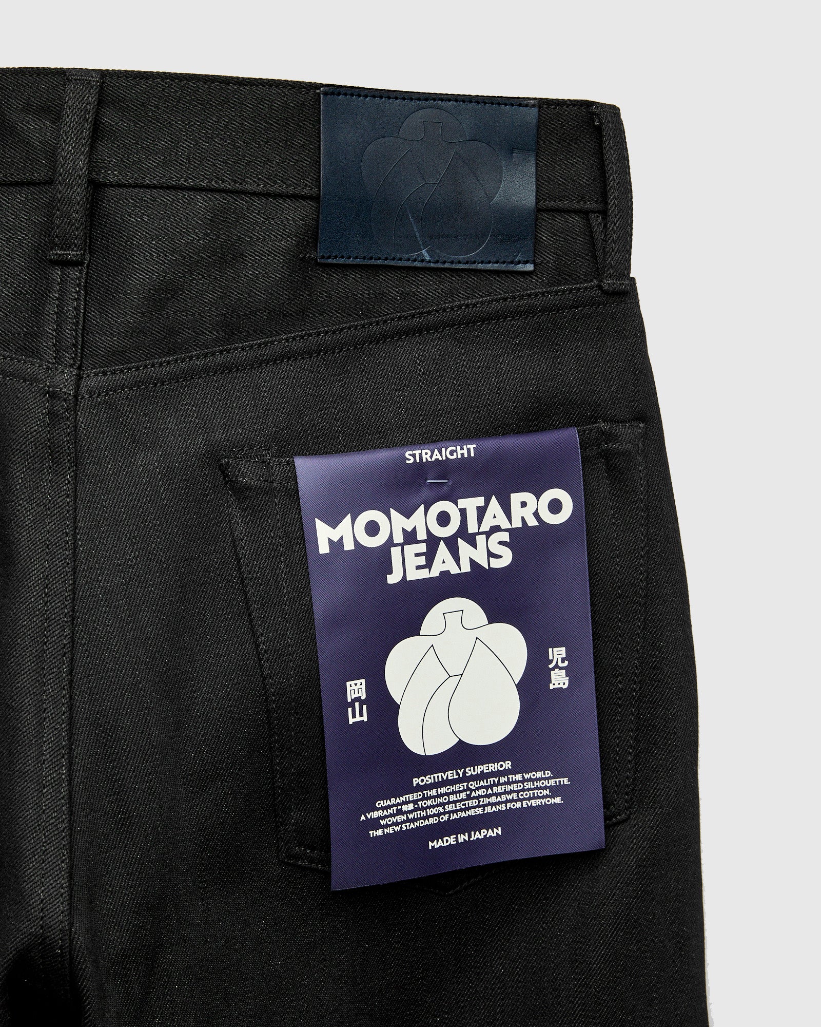 MMJZ1100 "Standard" 14.7oz Black Selvedge Denim - Straight Fit - Image 4
