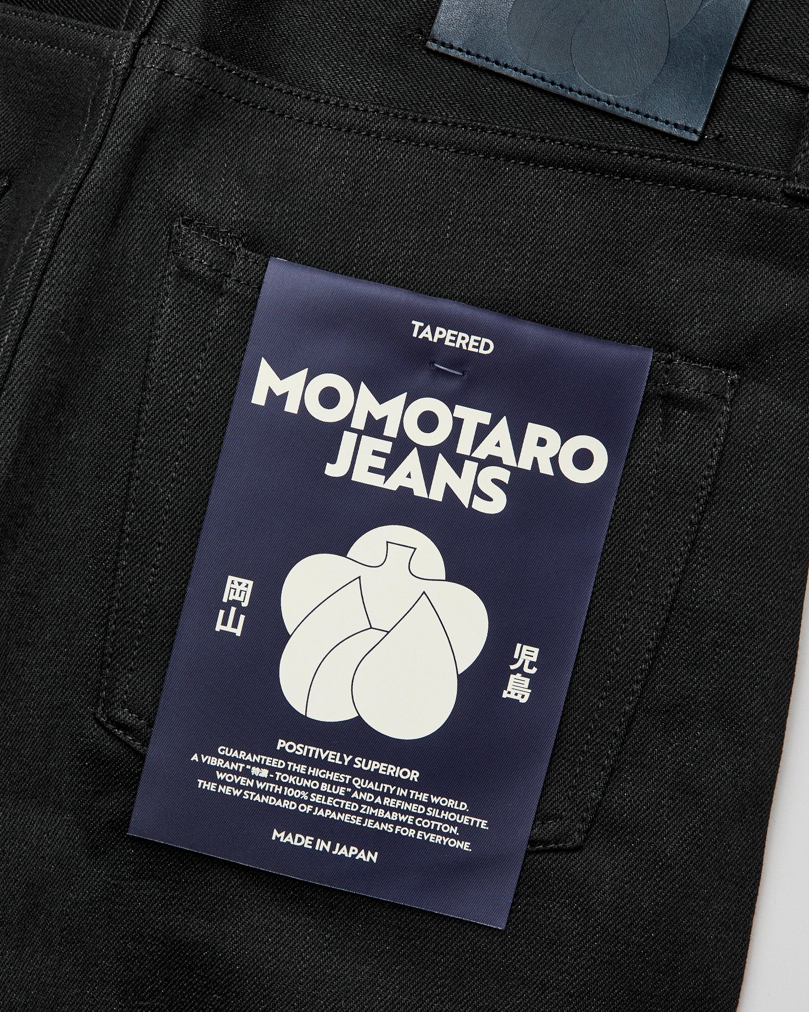 MMJZ1200 "Standard" 14.7oz Black Selvedge Denim - Tapered Fit - Image 5