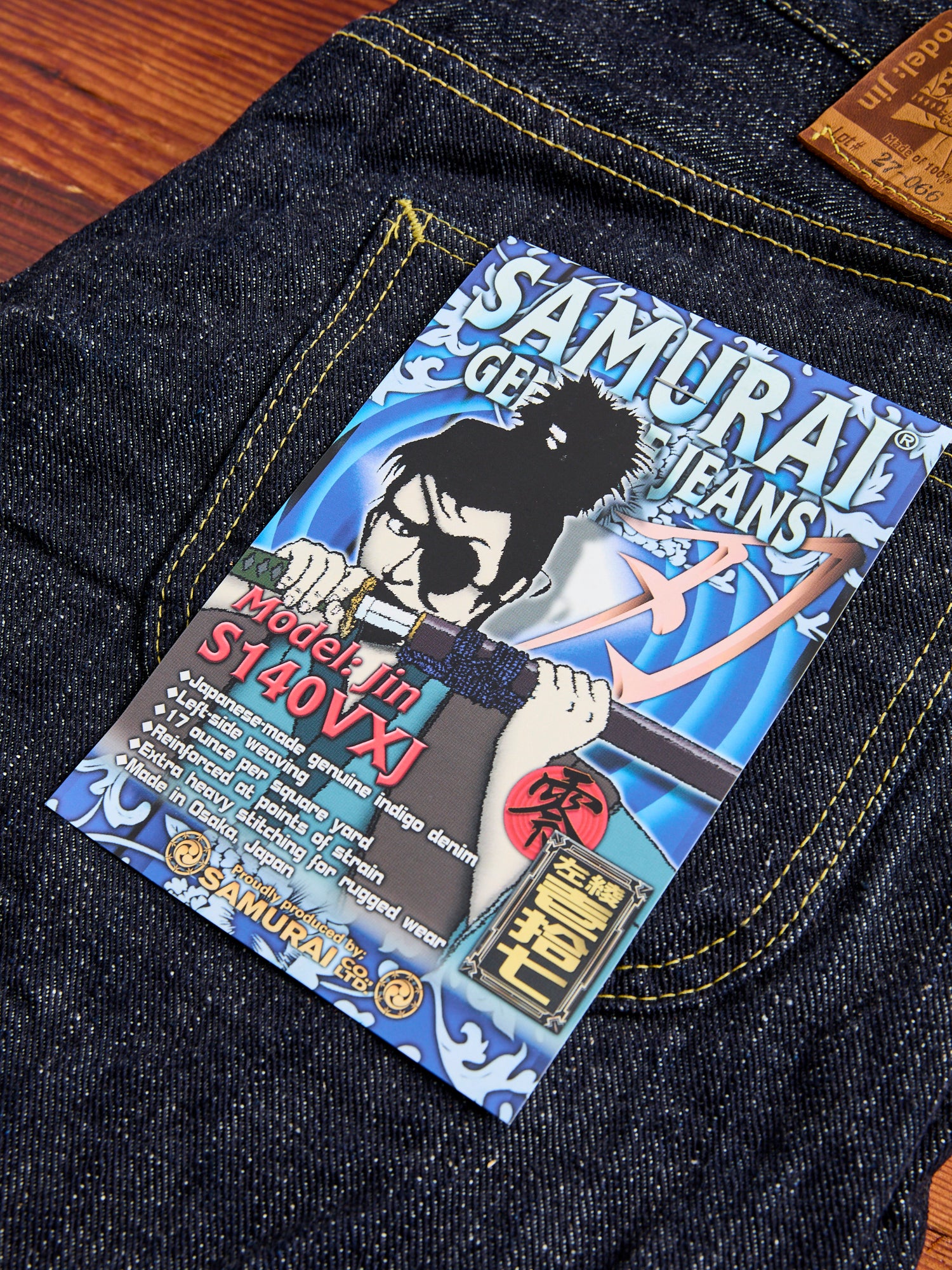 S140VXJ "Jin" 17oz Left Hand Twill Selvedge Denim - Relaxed Tapered Fit - Image 5