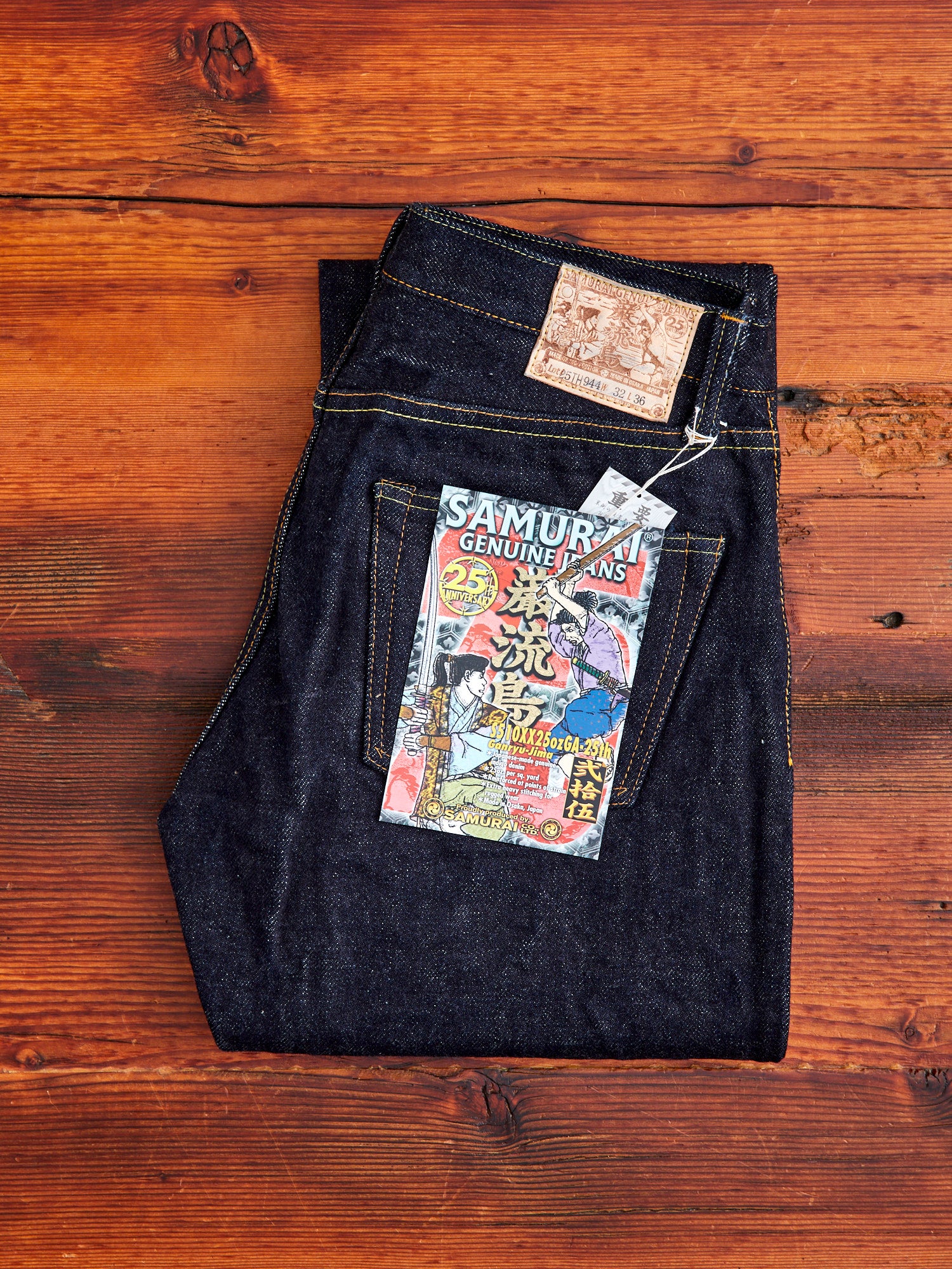 S510XX25ozGA-25th "Ganryu-Jima" 25oz Selvedge Denim - Regular Straight Fit - Image 2
