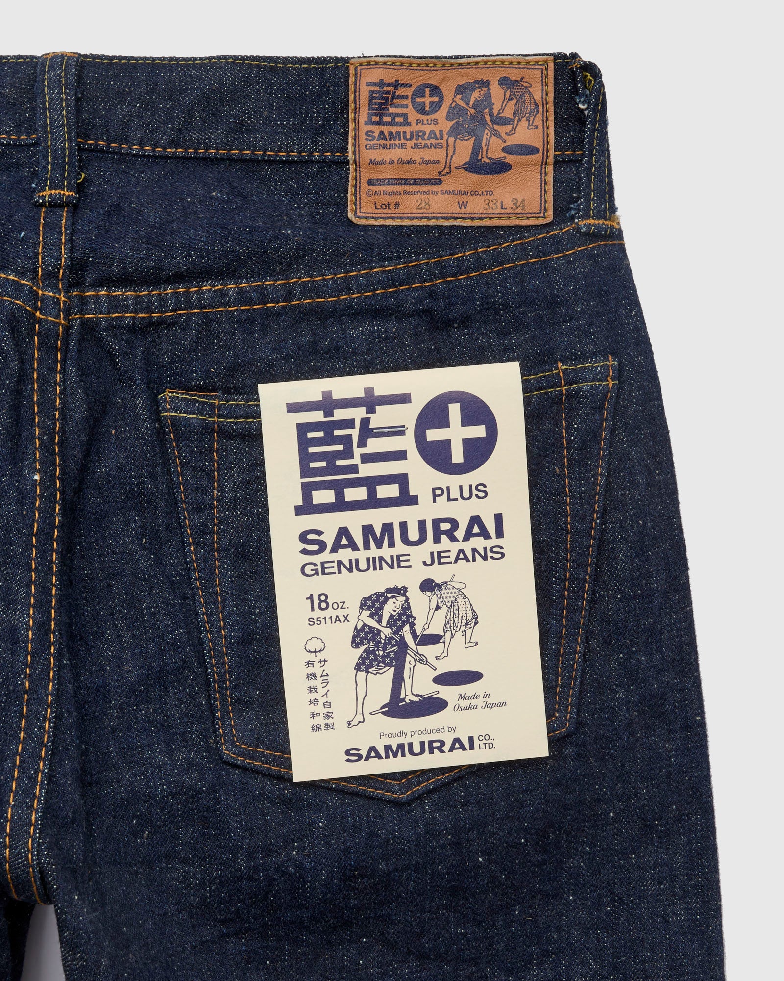 S511AX "Ai-Plus" 18oz Natural Indigo Selvedge Denim - Slim Tapered Fit - Image 4