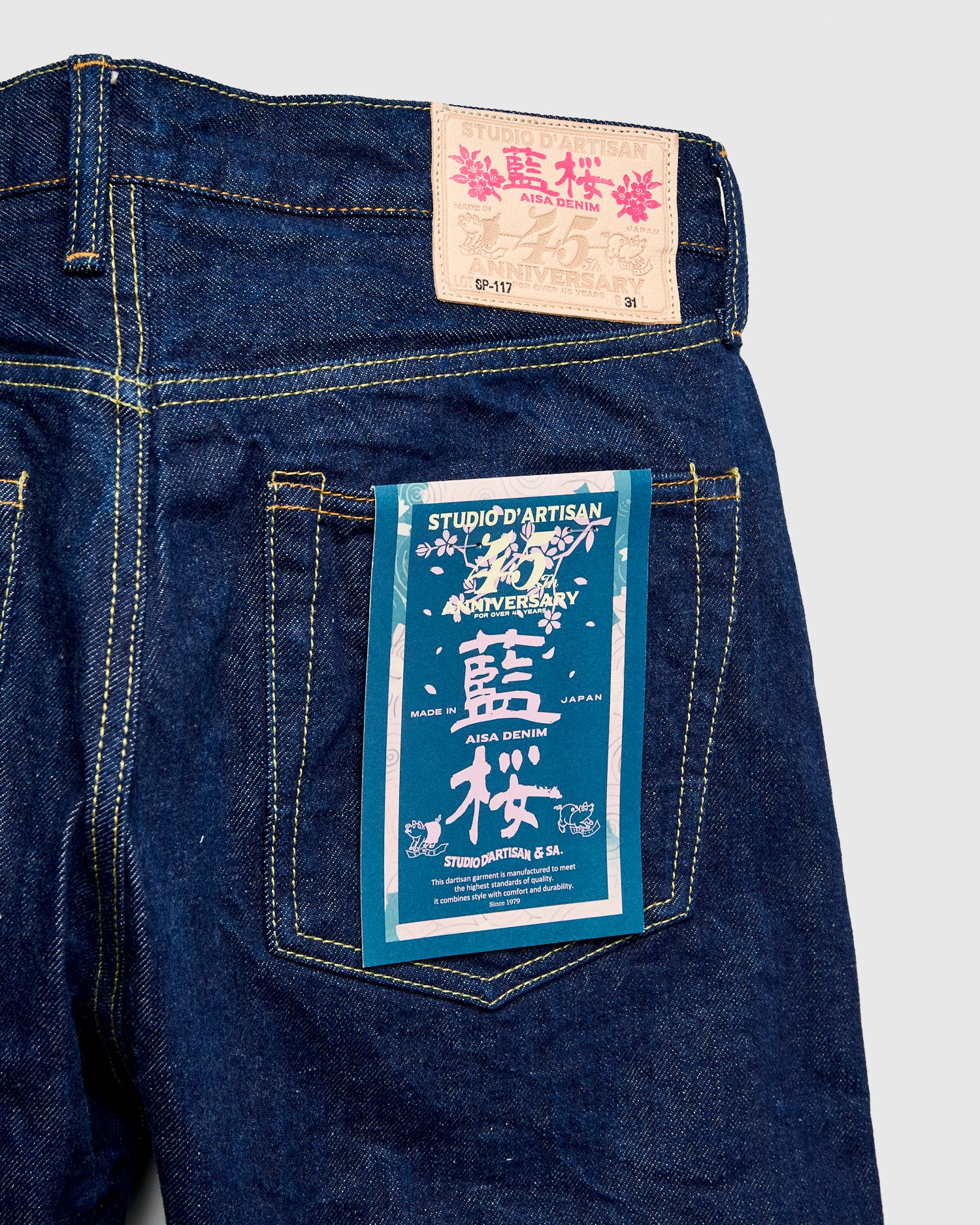 SP-117S "Ai-Sa" 45th Anniversary 15oz Cherry Blossom Denim - Regular Tapered Fit - Image 4