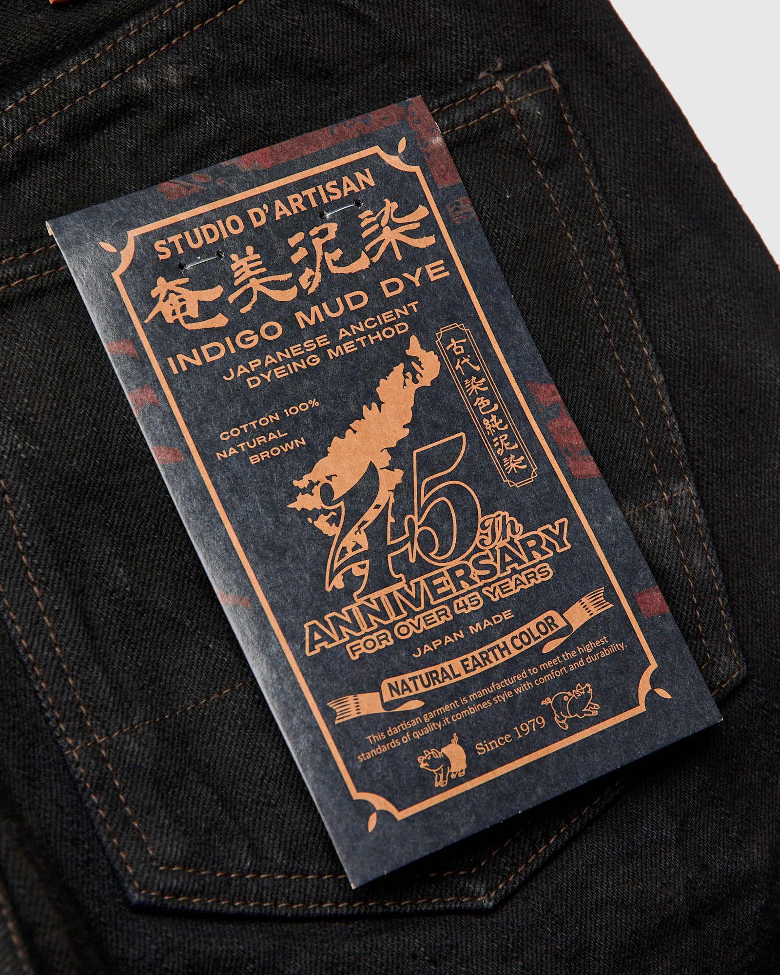 SP-120S "Amami Dorozome" 45th Anniversary 18oz Indigo Mud Dye Selvedge Denim - Regular Straight Fit - Image 5